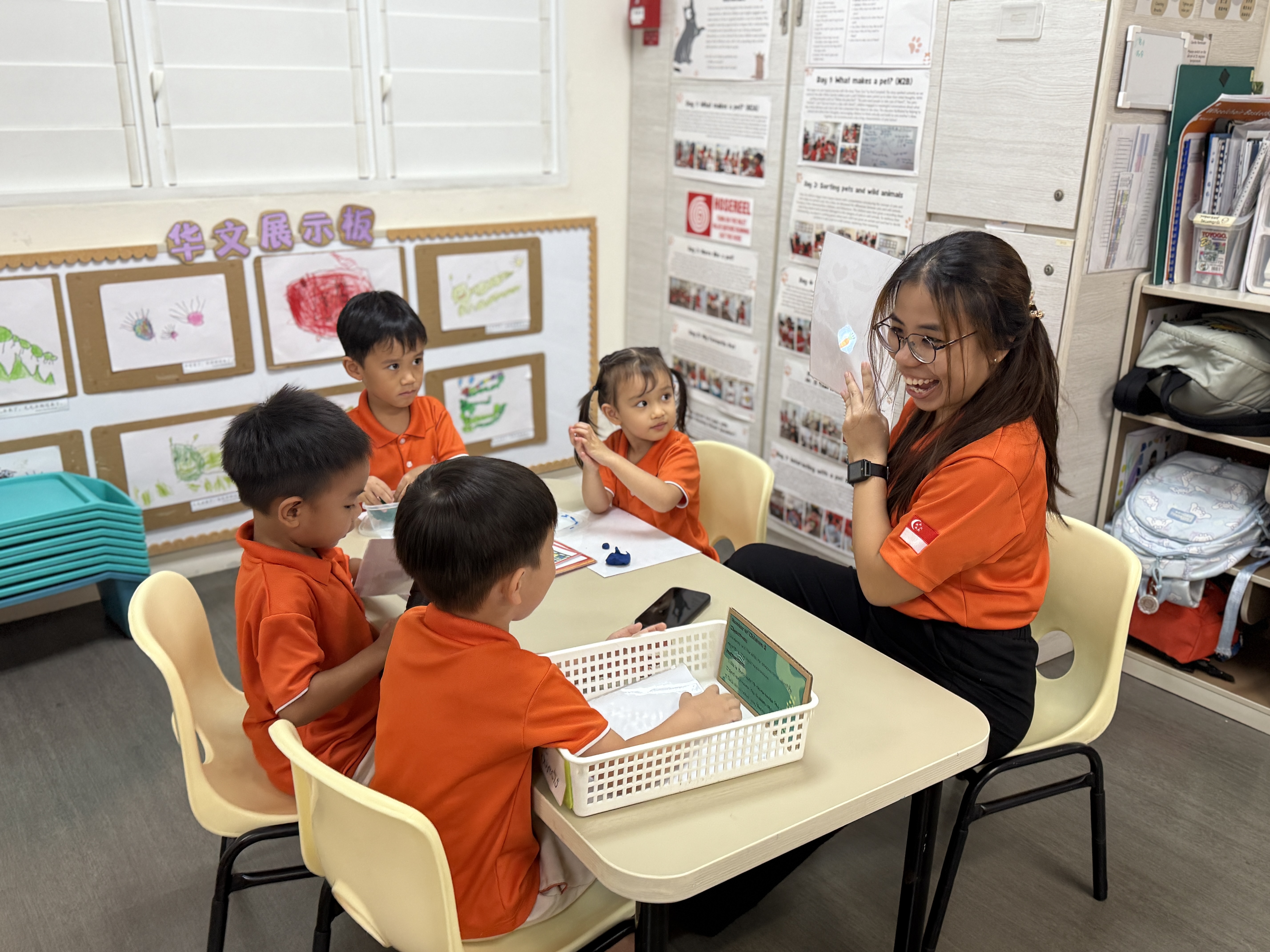 My First Skool, Outstanding Centre for Teaching & Learning